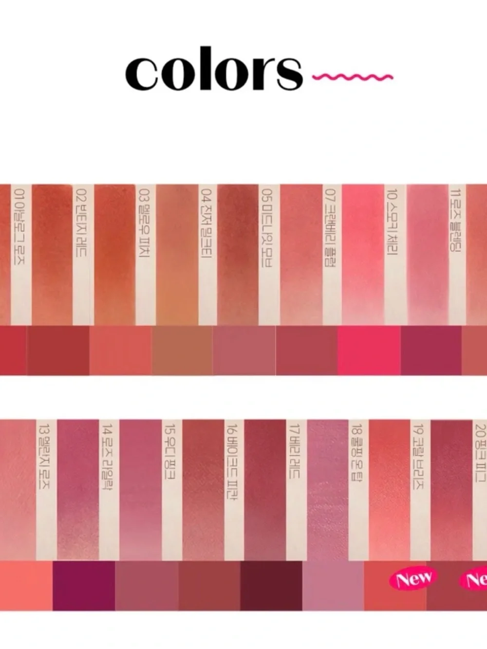 Etude Matte Tint Lipstick — Deep Rose